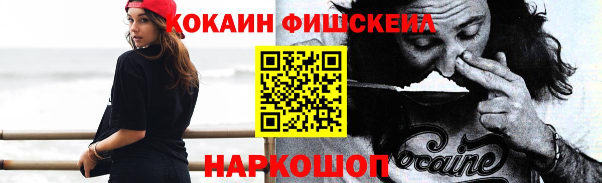 КОКАИН 99% Грязи