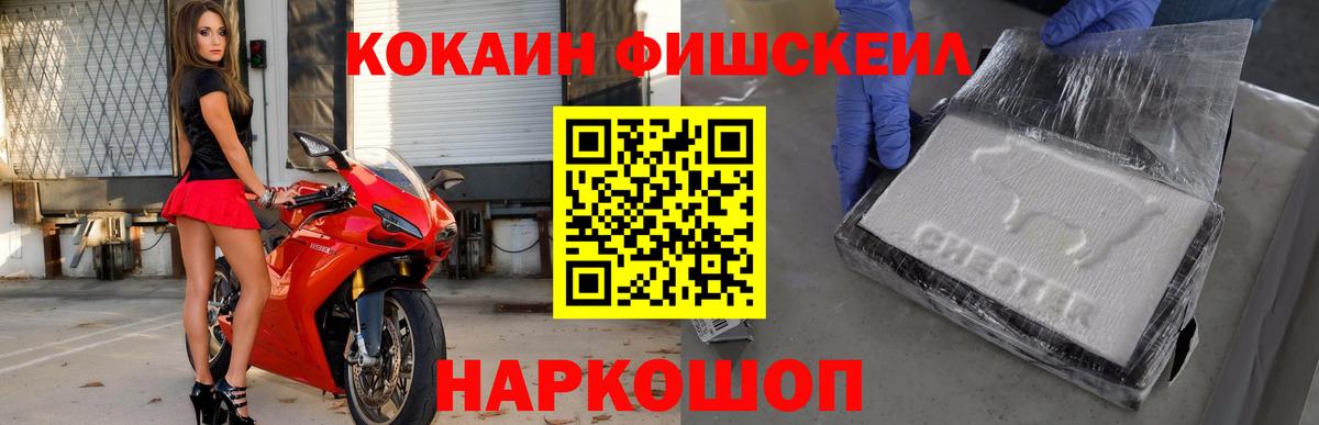 Cocaine Эквадор  КОКАИН  Грязи  КОКАИН 98%  Вход с VPN 