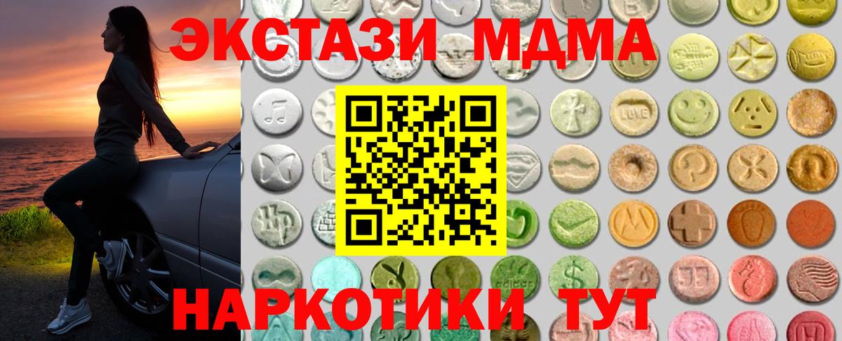 Грязи  ЭКСТАЗИ  Ecstasy Punisher  Вход с VPN  Ecstasy louis Vuitton 