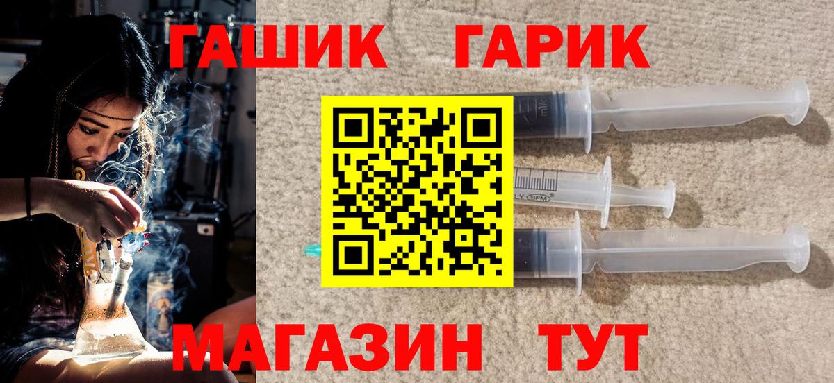 ГАШ Ice-O-Lator Грязи