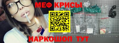 гашик Мариинск