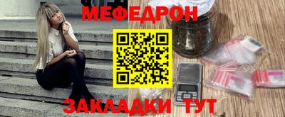 кристаллы Малоярославец