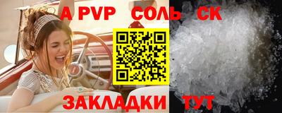 COCAINE Ликино-Дулёво