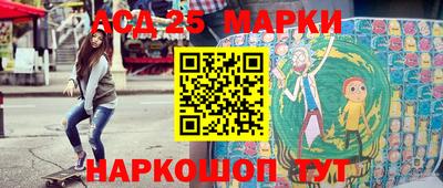 бошки Ливны