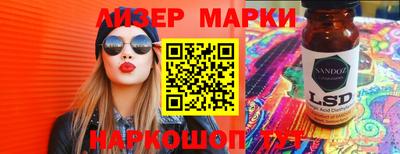 дистиллят марихуана Лесосибирск