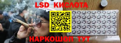 бошки Ливны