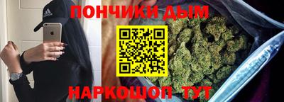 бошки Ливны