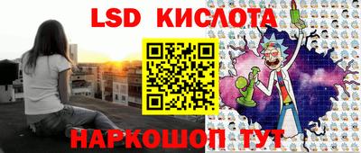 MESCALINE Малгобек