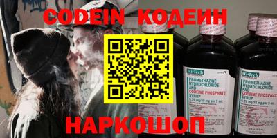бошки Ливны