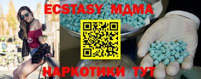бошки Ливны