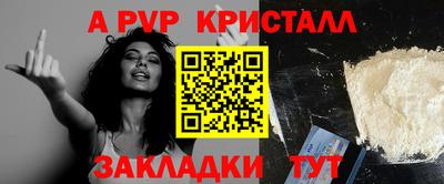 кристаллы Малоярославец