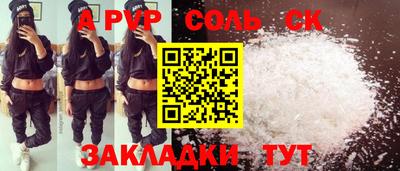 бошки Ливны