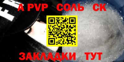 бошки Ливны