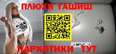 бошки Ливны