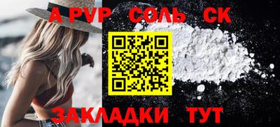 гашик Мариинск