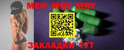 бошки Ливны