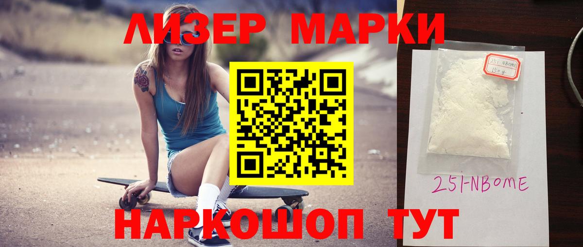 Лсд 25 экстази кислота  Вход с VPN  Лсд 25 экстази ecstasy  Грязи 