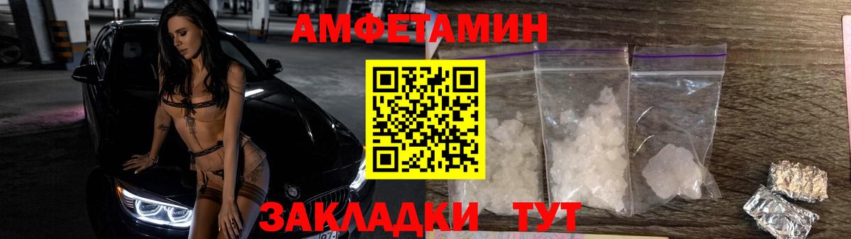 Первитин витя Грязи