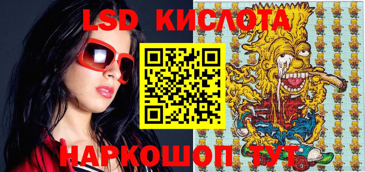 Грязи  Наркотические марки 1,5мг  Вход с VPN 