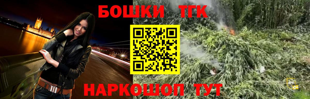 Марихуана конопля  Вход с VPN  Каннабис MAZAR  Каннабис сатива  Грязи 